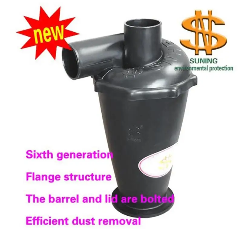 

2019 Practical Generation Turbocharged Cyclone Home Cleaner ABSPlastic SN50T6 Sixth Industrial Dust Collector Hand Push Sweepers