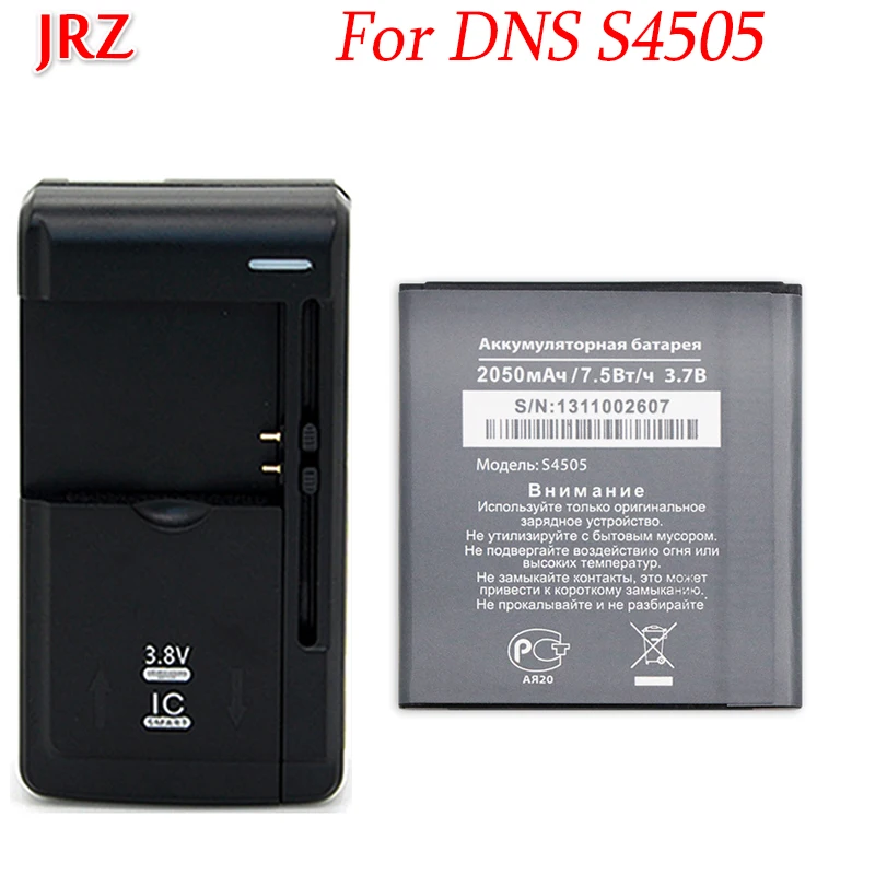 1 лот = 2 шт. аккумулятор 2050 мАч для DNS S4505 S4505M + Универсальное зарядное устройство |