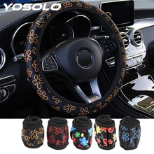 YOSOLO Универсальный Автомобильный Стайлинг с цветочным принтом аксессуары для интерьера авто украшения рулевые Чехлы эластичные