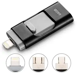 Телефон USB флэш-накопитель 64 ГБ, 3 в 1 OTG, iPad Memory Stick, iOS внешнее Расширение памяти для iOS Android ПК и ноутбуки (черный)