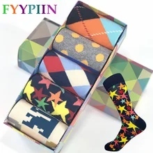 Хлопковые носки, мужские,, стандартные, повседневные, 5 пар, посылка/партия, высококачественные носки, Qiu Dong, мужские/Хлопковые, без коробки Хлопковые носки, мужские,, стандартные, повседневные, 5 пар, посылка/партия, высококачественные носки, Qiu Dong, мужские/Хлопковые, без коробки