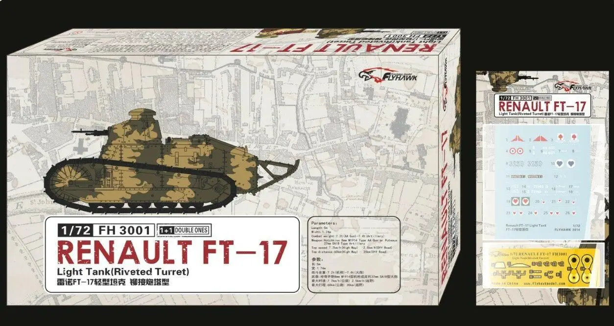 Flyhawk 3001 1/72 французский световой бак FT 17 заклепленный револьвер (1 + 1) высшего