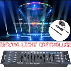 192 DMX контроллер диджей оборудование DMX 512 консольная часть освещения для Светодиодный пар перемещения головы диджейский прожектор