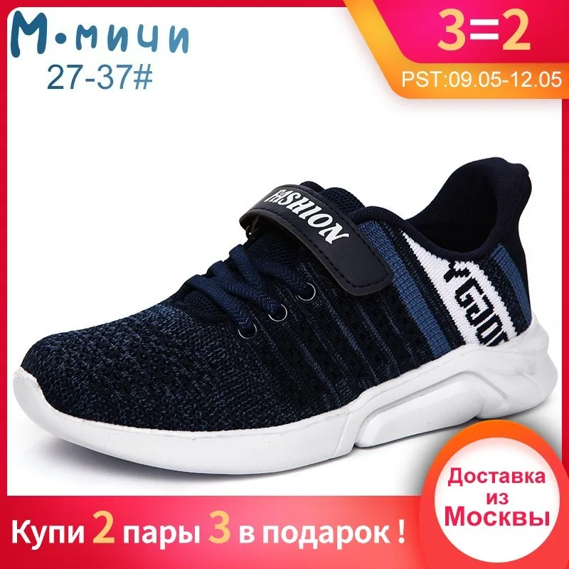 

MMnun 3=2 Sneakers Kids Shoes Boys Running Shoes Breathable Mesh Air Kids Sneakers For Boys 2019 Spring/Autumn Size 27-37 ML355