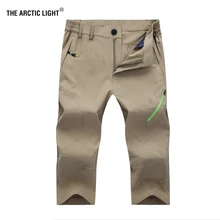 Летний женский Быстросохнущий стрейчевый укороченный светильник, шорты для велоспорта, путешествий, пеших прогулок, ультрафиолет, дышащие мужские шорты