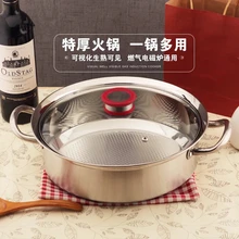 Нержавеющая сталь жаровне говядины hot pot утолщение двойное дно антипригарным плита суп кастрюля сотейник кастрюлю крышкой стекла крышка
