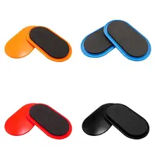 2 шт. скользящие диски слайдер фитнес диск Упражнение подвижная пластина для йоги Тренажерный зал брюшной сердечник тренировочное оборудование