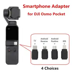 EastVita для DJI Osmo Карманный адаптер для смартфона MicroUSB для Android TYPE-C IOS для OSMO Карманный карданный аксессуар r25