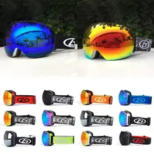Лыжное оборудование лыжные очки для взрослых двойной анти-туман Анти-УФ Сферический лыжный очки