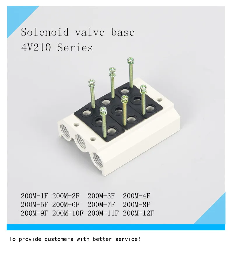 

4V210 Solenoid valve base 200M-1F 200M-2F 200M-3F/4F/5F/6F/7F/8F/9F/10F/11F/12FValve block