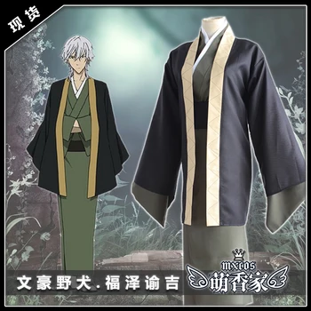 

Bungo Stray Dogs Yukichi Fukuzawa Kimono Clothing Cosplay Costume