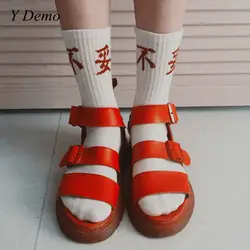 Harajuku китайским принтом носки унисекс пара скейтборд носок