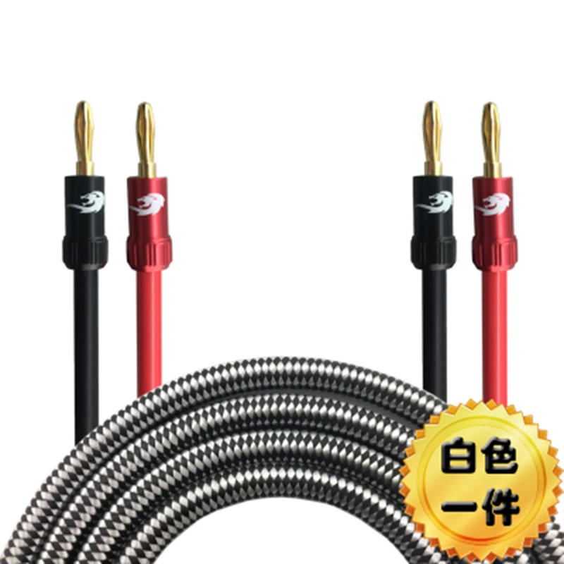 

High-Fidelity Speaker Cable with Dual Gold Plated Banana Jack for Home Theater Audio 1 meter Free Shipping
