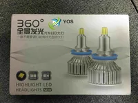 Car Lights