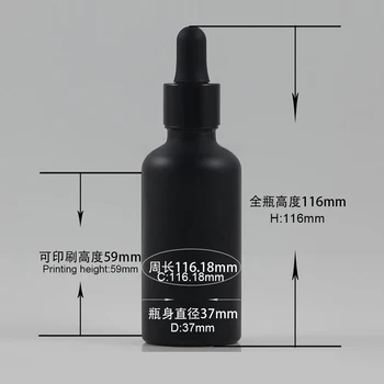 

100PCS A lot gloss and frosted glass skincare oil bottle 1.7oz cosmetic packaging