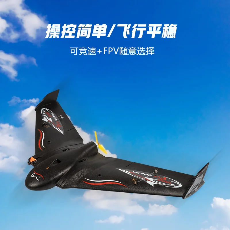 Новый Самолет EPP RC модель самолета хобби игрушка FLYWING winspan:880 мм FLY SHARK Racing и FPV HAVE KIT