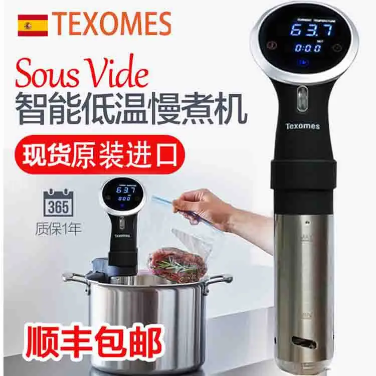 

Smart Food Sous Vide Precision Cooker Immersion Circulator Accurate Cooker 1300w Steak Processor LED Display Temperature Control