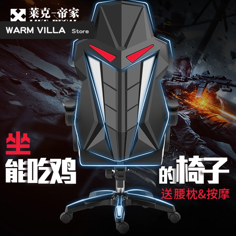 

European The REK's House Computer Household To In Office Can Lie Game Zi Net Cafe Swivel Chair Main Sowing Electric