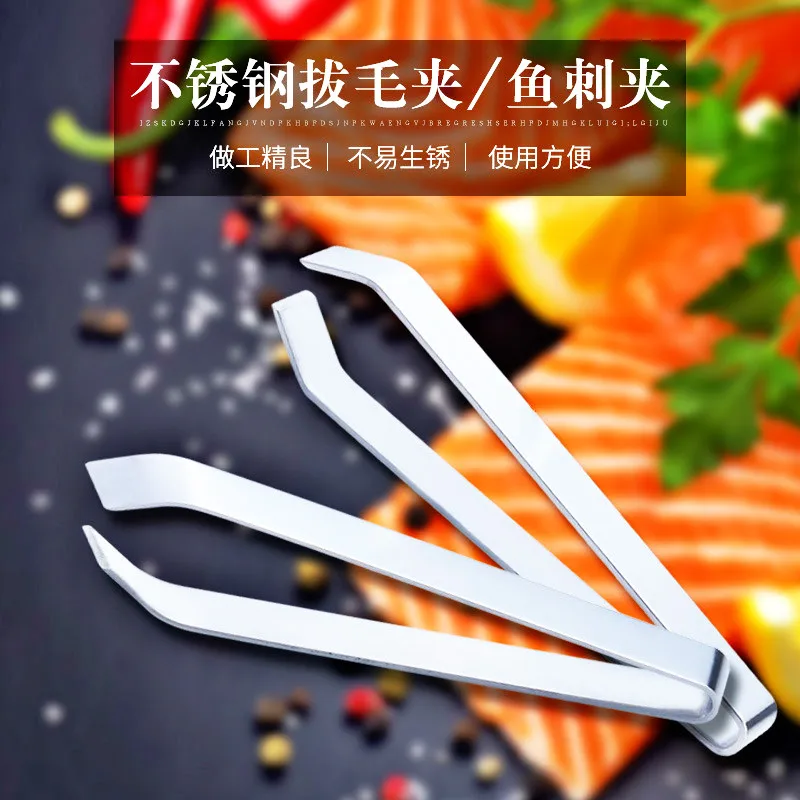 Real Stainless Steel Fish Bone Tweezers Seafood Fish Bone Remover Pliers Pig Hair Plucking Clamp Kitchen Gadgets Tools