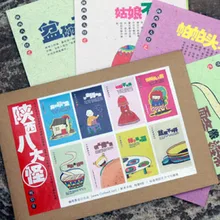 1 шт. Шэньси восемь значков ручной-Набор открыток Сиань стиль Guanzhong Рекомендуемые карты 8 листов