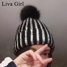 Liva GIrl Unisex Winter Hat Hip Hop Hat Laser Warm Wool Knitted Beanies Cap Fur Windproof Ball Cap Pom Poms Thick Bonnet Femme