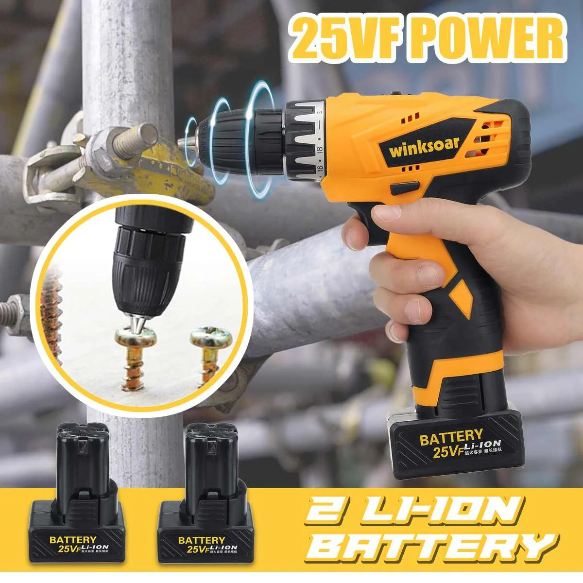 

25V Power Dual Speed Cordless Electric Screwdriver LED illuminate High Torque Rechargeable 2 Batteries Handheld Drill Power Tool