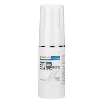 

Odor Removing Water Antiperspirant Body Odor Armpit Sweat Remover Spray (30ml)