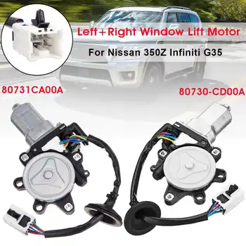 

Power Front Left Right Driver Side LH Car Window Motor for Nissan Murano 2003 2004 2005 2006 2007 80731CA00A