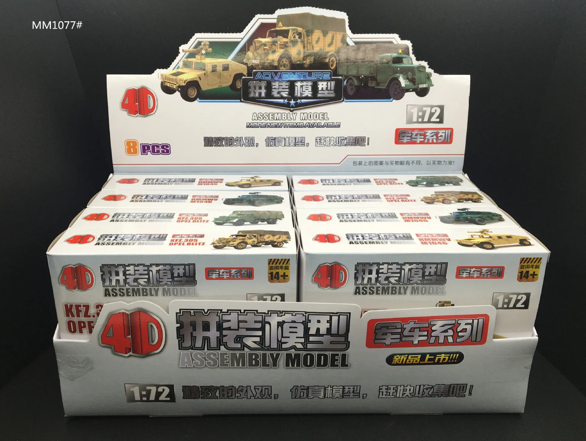4 шт./компл. 1:72 4D USA Humvee немецкий грузовик пластиковая Сборная модель военного