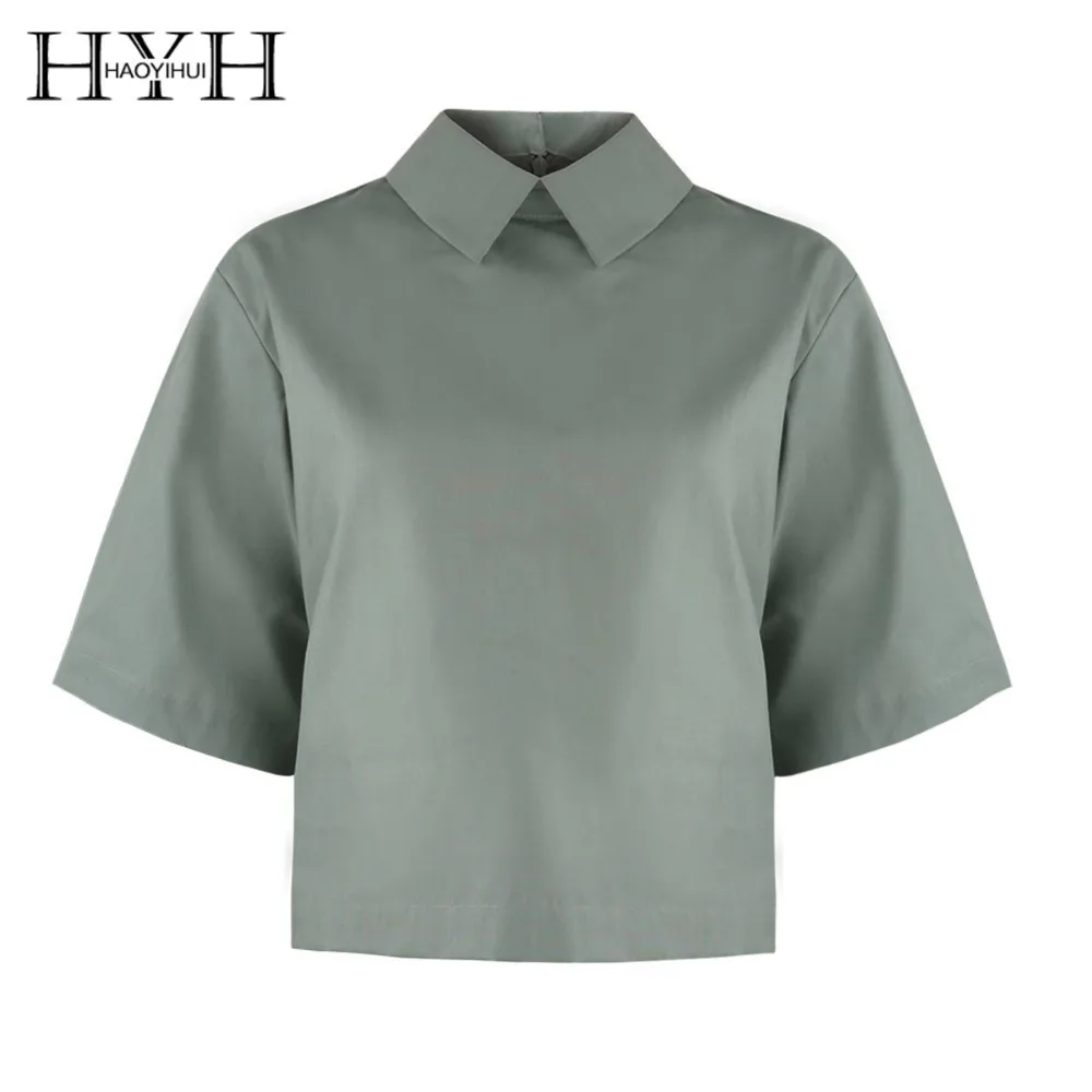 

HYH HAOYIHUI Cool Girl Wind-lapel Shirt British College Pure Color Short Sleeve School Style Blouse