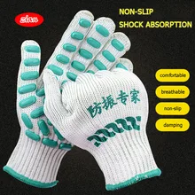 1 пара ударопрочных рабочих перчаток из латекса, полиэстера, хлопка, белого цвета, износостойкие, противоскользящие, хорошая механическая защита труда