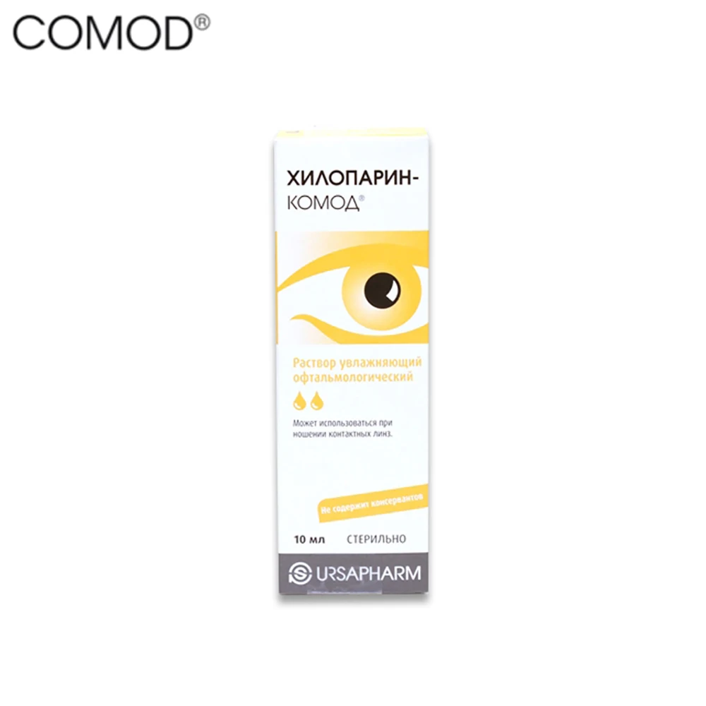 хило парин. хило парин. увлажняющие капли для глаз. Hylo comod глазные капли. хилокомод глазные капли.