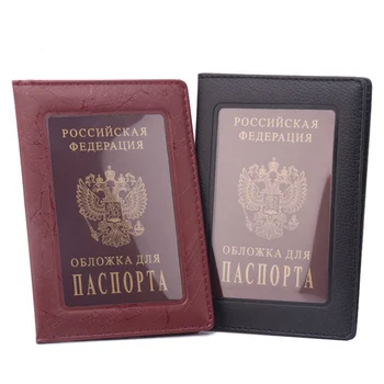 

Hot Sale Russia PVC Passport Cover Waterproof The Cover of the Passport Transparent Clear Case For Travel Passport Holder