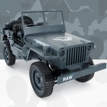 JJRC Q65 внешний Jedi RC Автомобиль Дистанционное управление Приключения высокоскоростной детский автомобиль игрушки подарки для детей