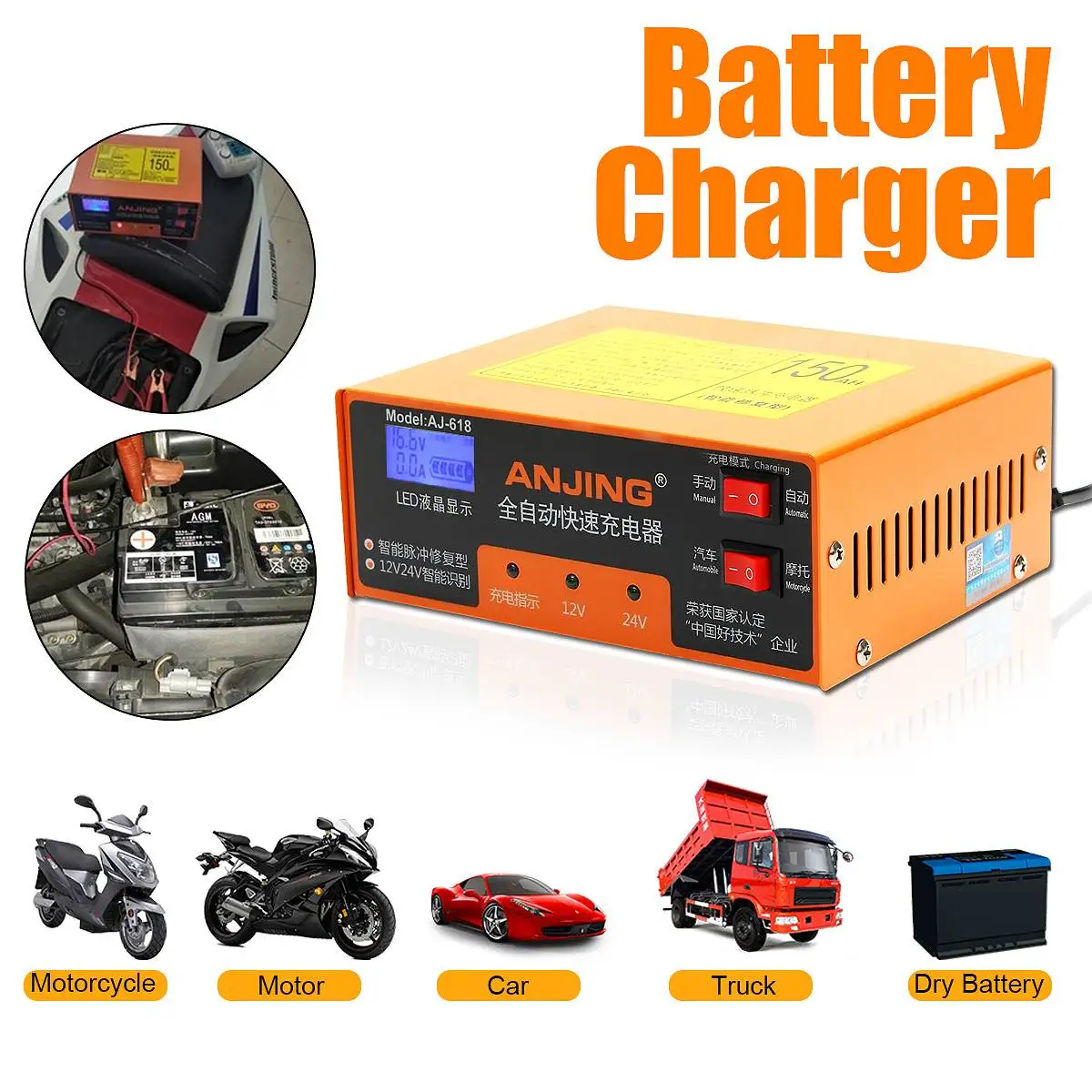 

AJ-618 220V 12V/24V 150AH Car Battery Charger Automatic Intelligent 10A 50-60Hz Repair Type Connection Protection Impulso