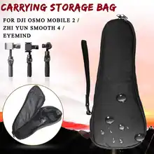 Портативный водонепроницаемый ручной мешок для хранения посылка защитный чехол для DJI для OSMO Mobile 2/для Zhi Yun Smooth 4/для Eyemind