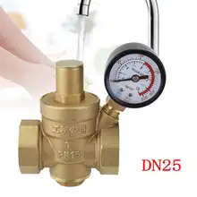 DN25 латунные клапаны для снижения давления воды регулируемый предохранительный клапан с манометром