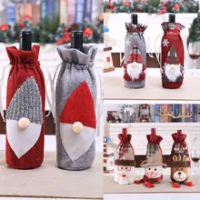 14*32 см чехлы для бутилок Вина Рождество милый Санта Клаус одежда шляпы платье бутылки вина крышка вечерние украшения для кухни