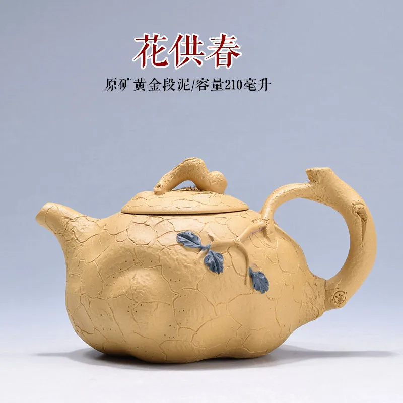 

Yixing Yixing Raw Ore Famous Full Manual Flower Cargo Dark-red Enameled Pottery Teapot Section Mud Applique Kettle Teapot