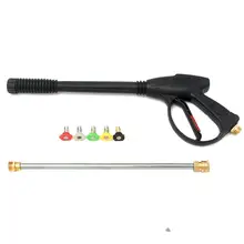 Гидро струя высокого давления автомобиля мощность распылитель для омывателя сопла набор шланг-распылитель для мойки пистолет для сада автомобильный чистящий инструмент Поставки