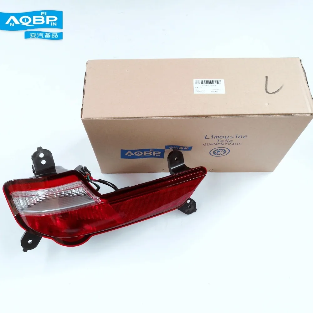 

Car of JAC S3 3 generations auto parts oe 4133500U2260 Left Reversing light and reflector assembly