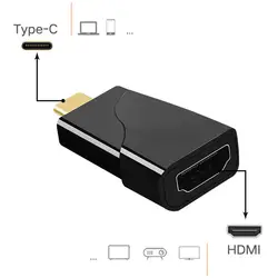 Пластик HD Разрешение Портативный прочный быстрый Универсальный адаптер USB C к преобразователь видеосигнала HDMI Mini