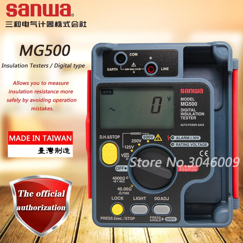 

Sanwa MG500 Insulation Testers/Digital type;500VInsulation Tester with backlight/analog bar chart