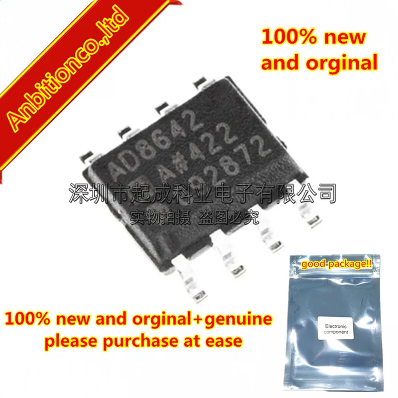 5 шт. 100% Новый оригинальный AD8642ARZ-REEL SOP8 AD8642 AD8642AR AD8642A низкая мощность Рельс-на-рейку