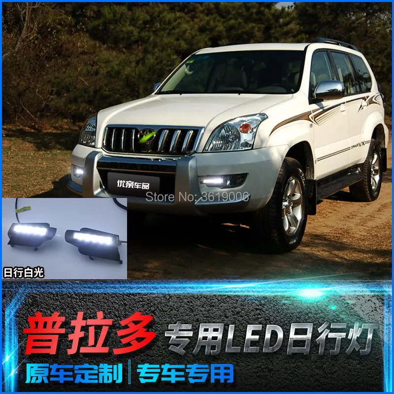 SmRKE для Toyota Prado 03 09 светодиодный ные дневные ходовые огни DRL белые