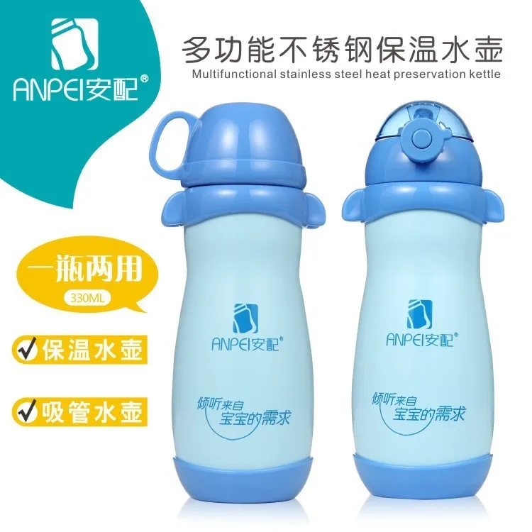 

More Function Stainless Steel Heat Preservation Kettle / Straw Cup A Bottle Of Dual Purpose