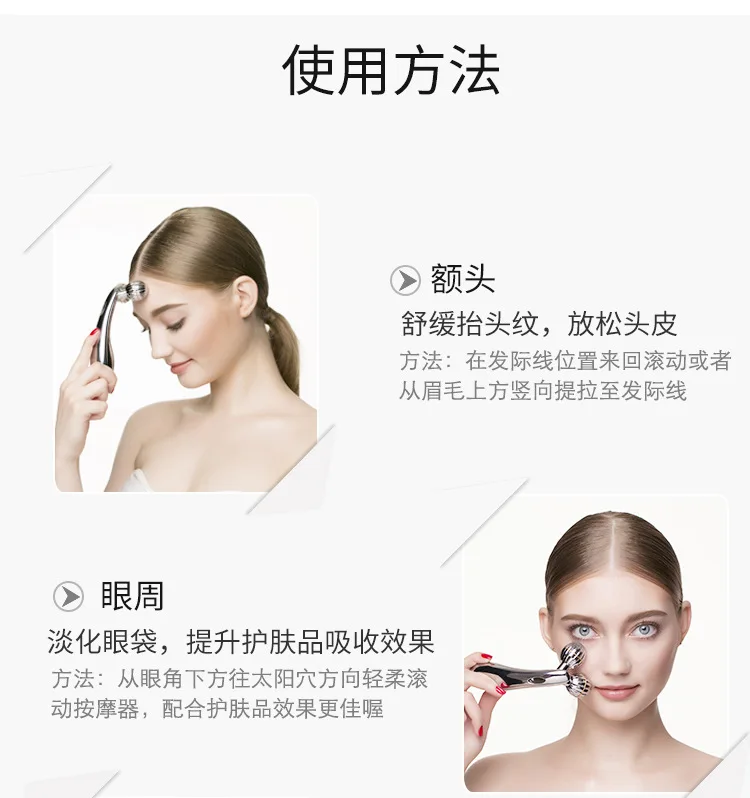 3D roller massage apparatus, micro current face lift, Facial Massager, pulling and shaping beauty bar face massager