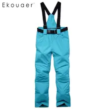 Для мужчин повседневное Твердые водостойкие дышащие Теплые осенние, зимний комбинезон на подтяжках лыжные брюки для девочек