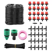Пластик 20 м микро капельного орошения системы автоматического полива комплект для садоводства ирригатор садовые инструменты