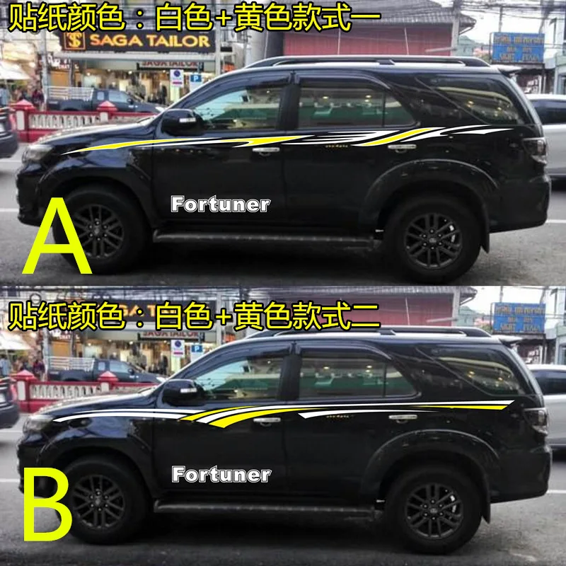 Цветные полоски для Toyota Fortuner автомобильные наклейки Lahua на талии